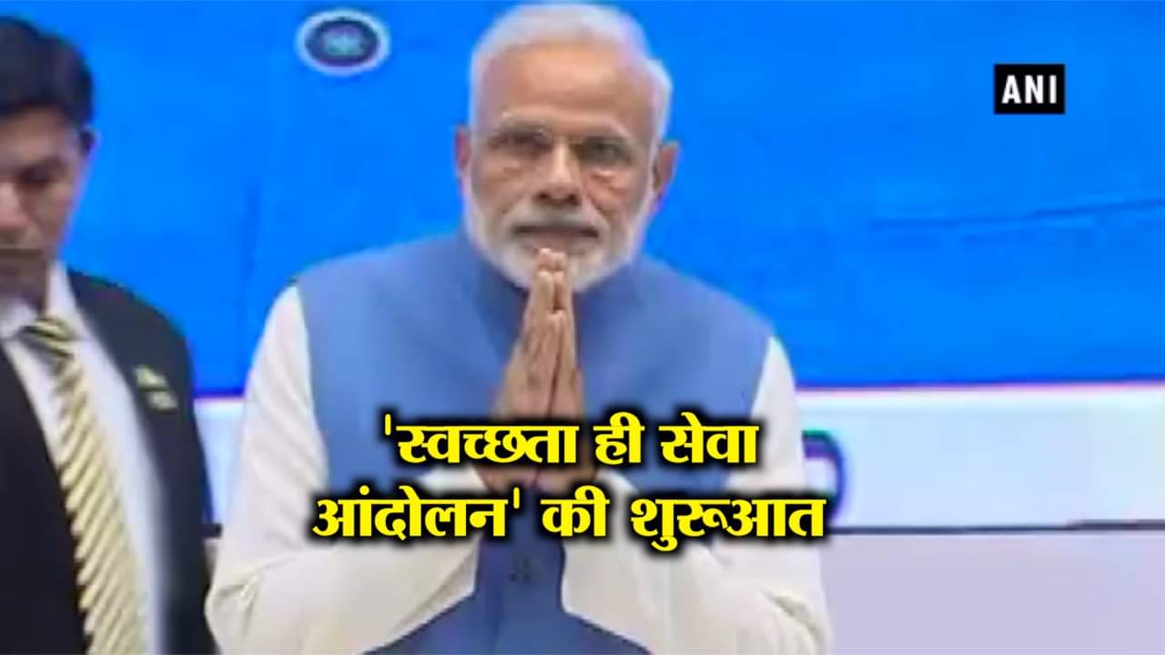 नरेंद्र मोदी