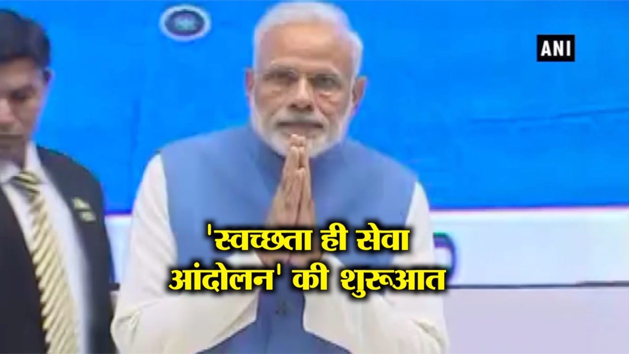 नरेंद्र मोदी
