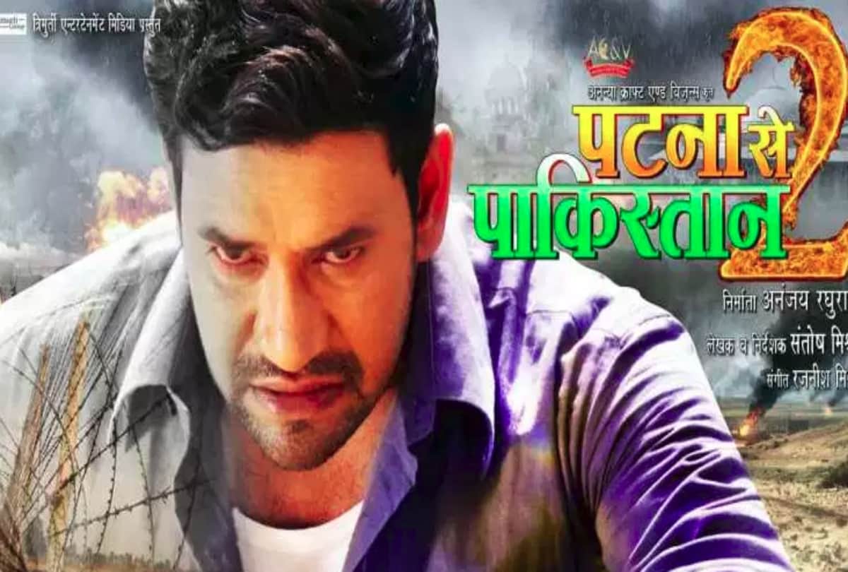 top five news of Bhojpuri cinema in this week