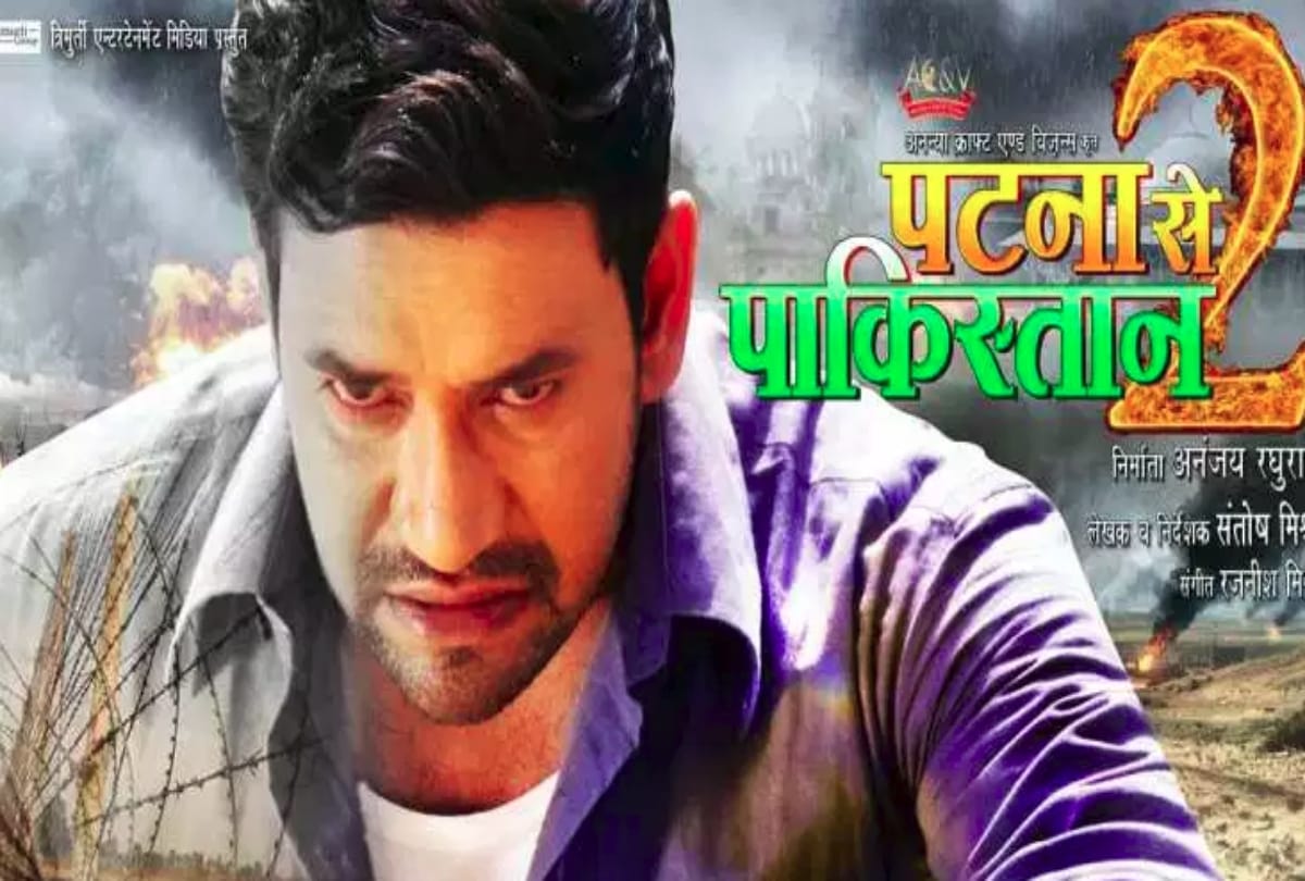 top five news of Bhojpuri cinema in this week
