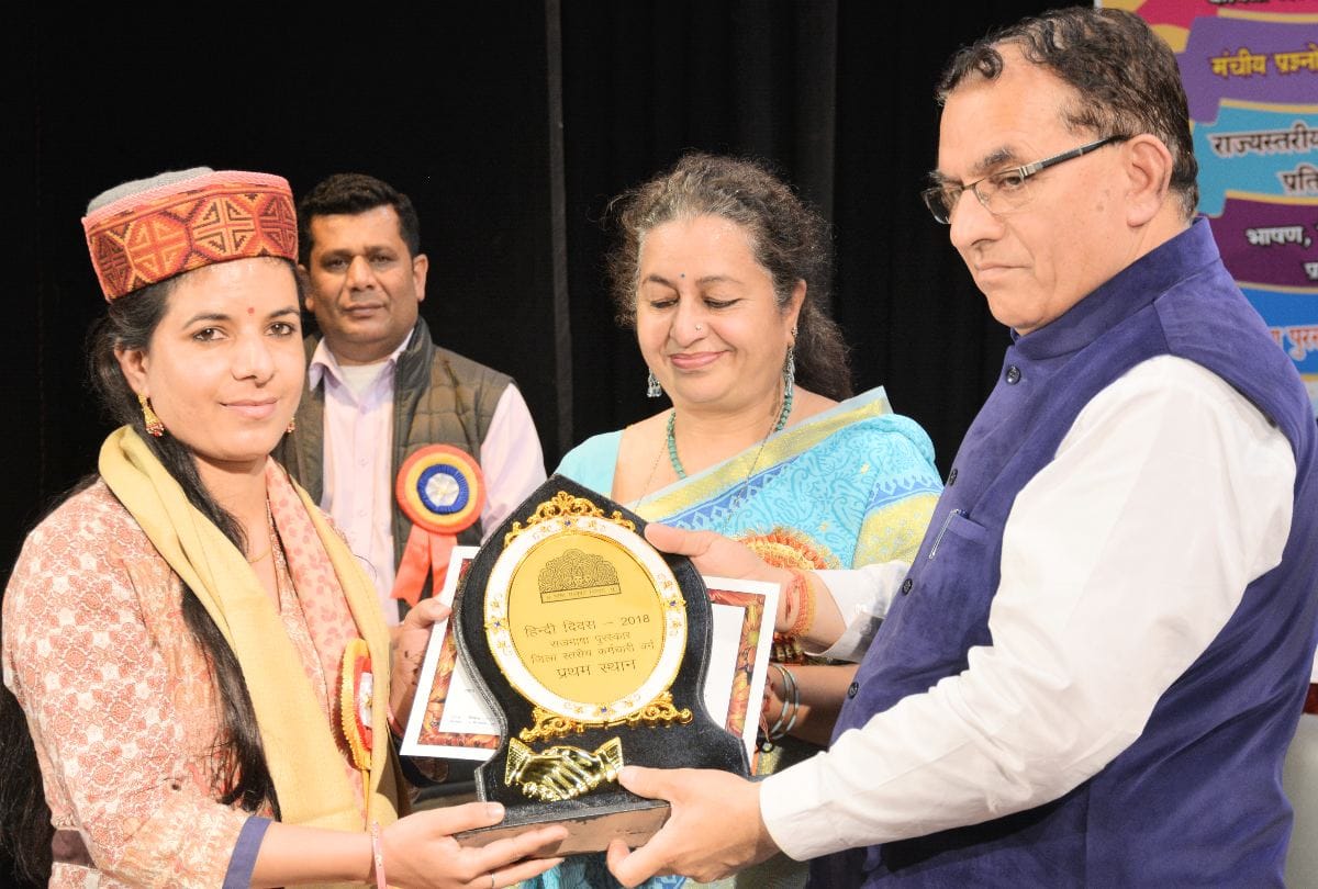 education minister suresh bhardwaj in Hindi Diwas Program at Gaiety Theatre Shimla