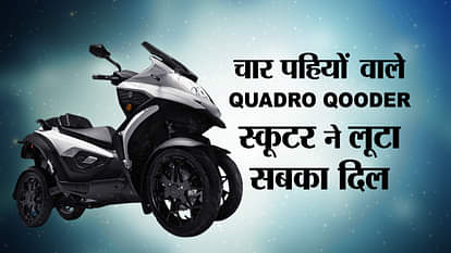 Four-wheeled Quadro Qooder scooter steals everyone's heart