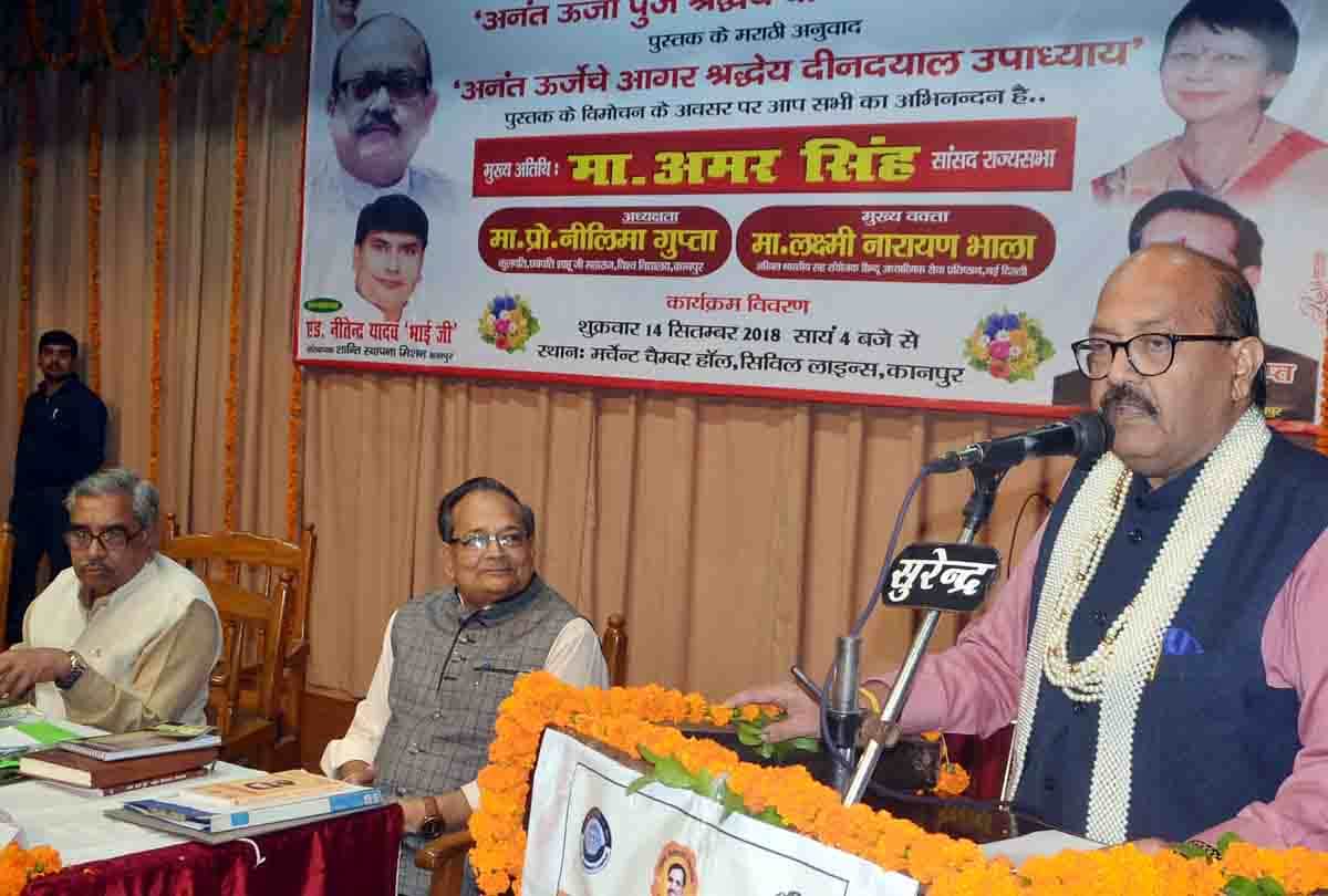 Amar Singh's statement about akhilesh yadav mulayam yadav and shivpal yadav