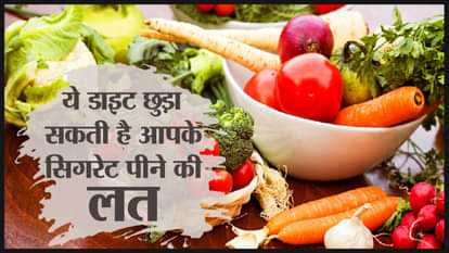 smoking diet