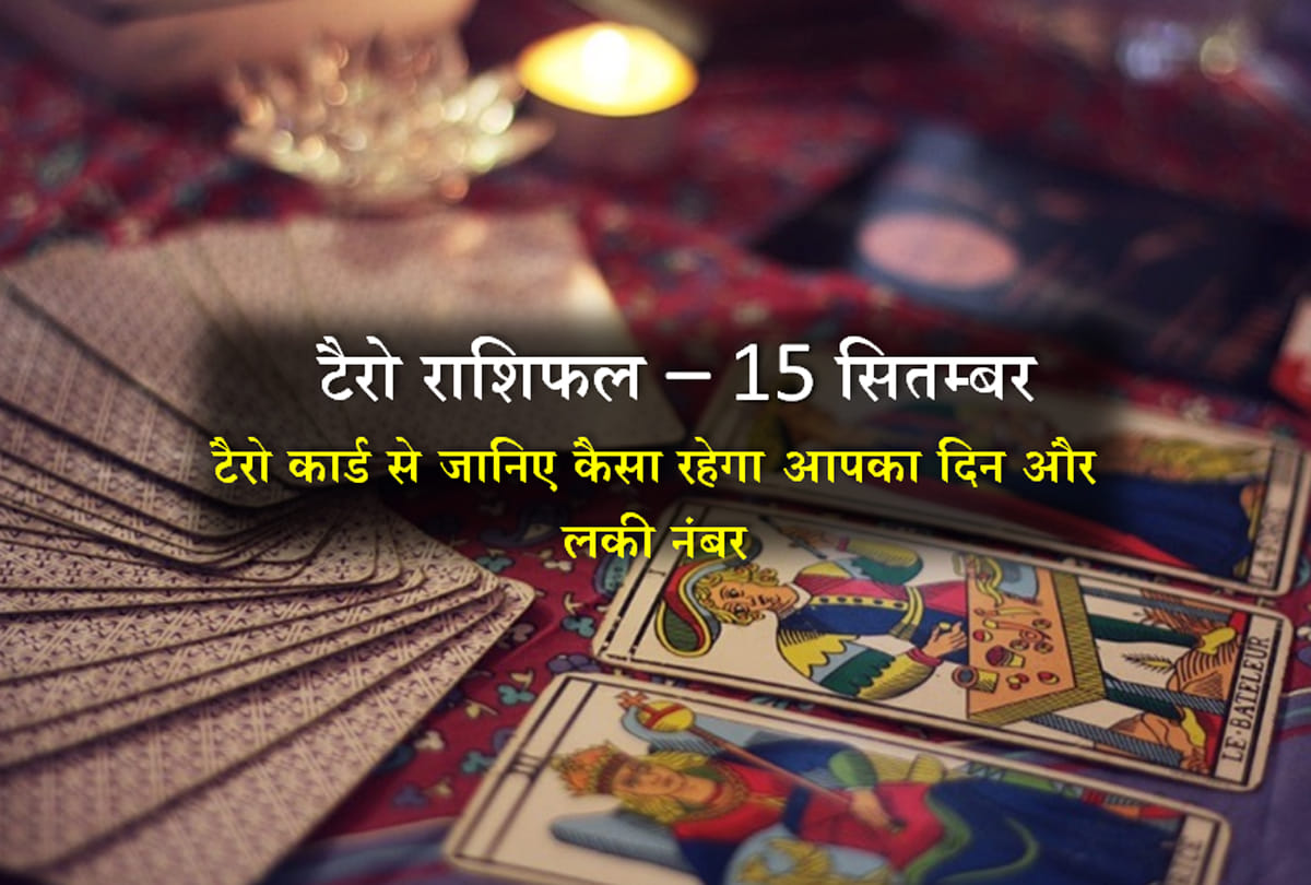 Tarot rashifal: daily tarot horoscope reading for 15th september 2018