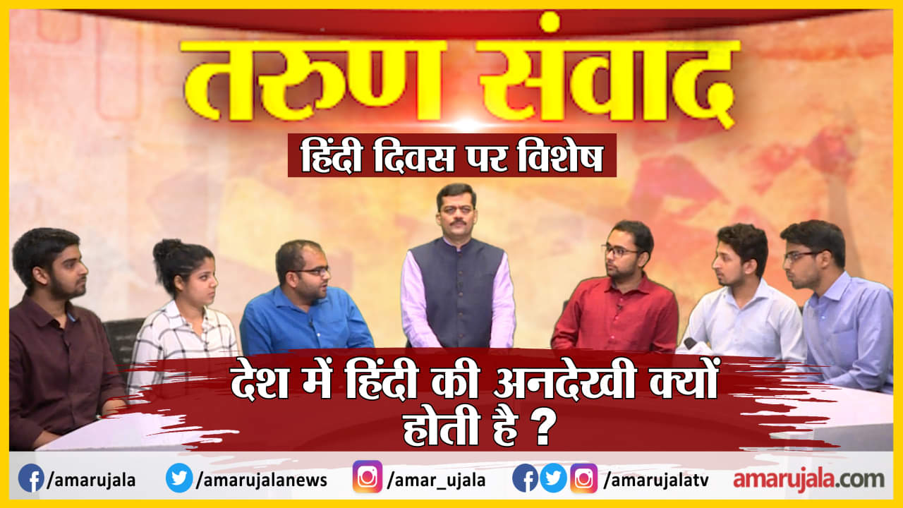 तरुण संवाद