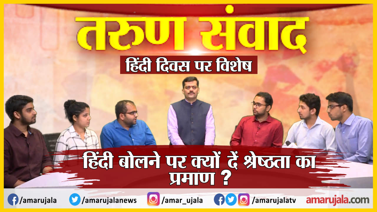 तरुण संवाद