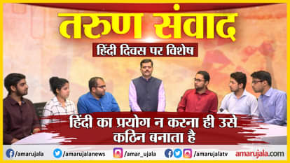 tarun samvad: not to use Hindi is to make it difficult