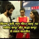 BATTI GUL MITER CHALU