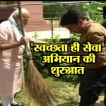बड़ी खबरें
