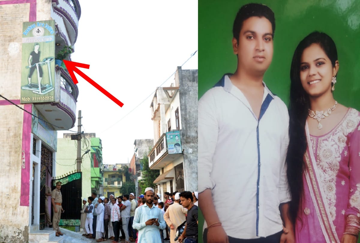 Killed of husband and wife in Muzaffarnagar, three years ago, court marriage was done, photos