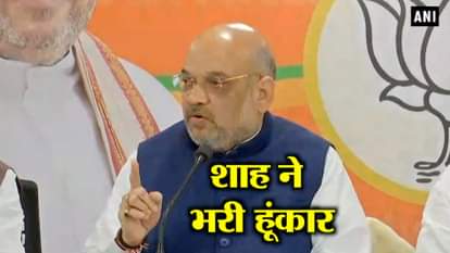 AMIT SHAH SPEAKS ABOUT TELANGANA ELECTIONS, WILL FIGHT FROM ALL SEATS