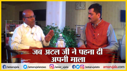 baat bebak When Atal Ji wore his wreath