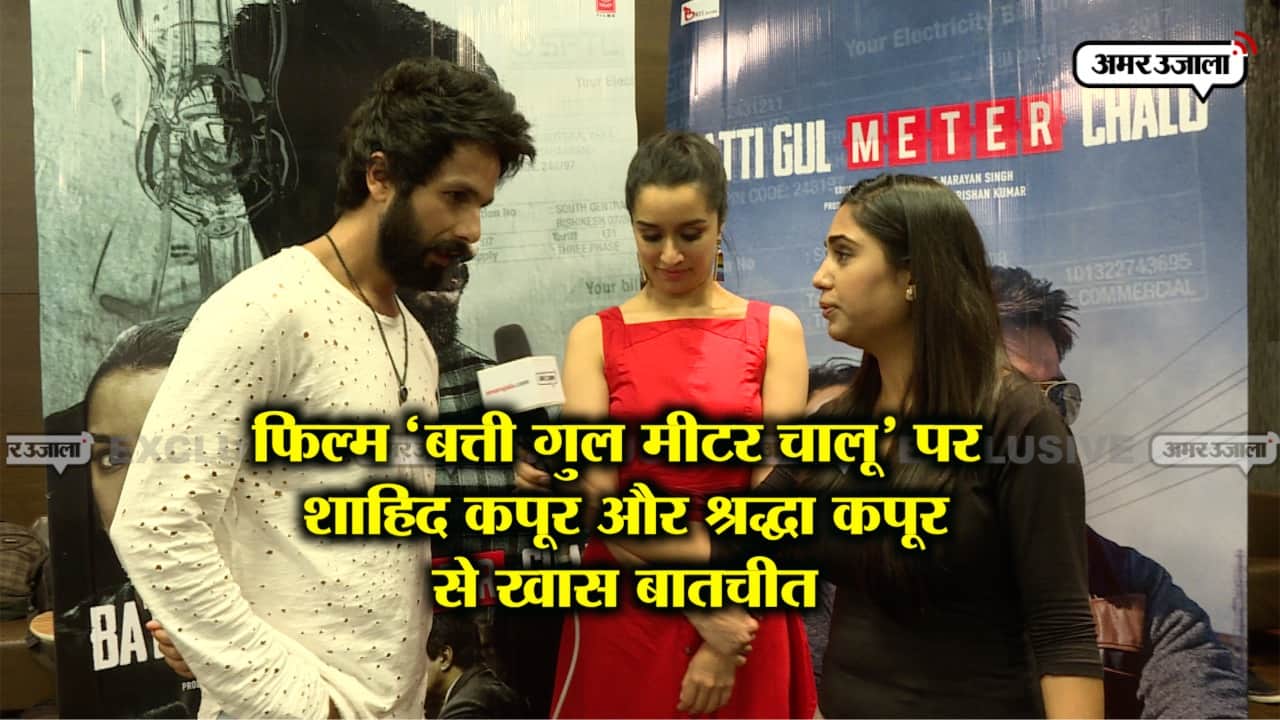 BATTI GUL MITER CHALU