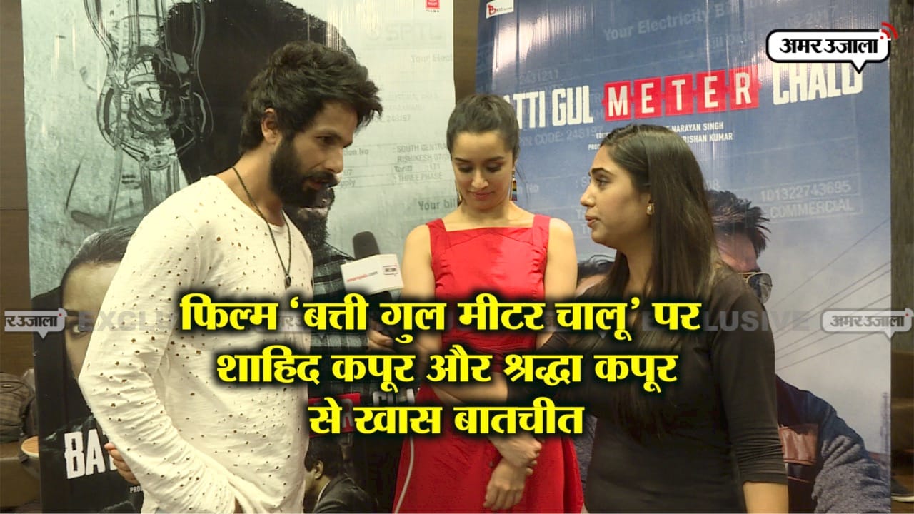 BATTI GUL MITER CHALU