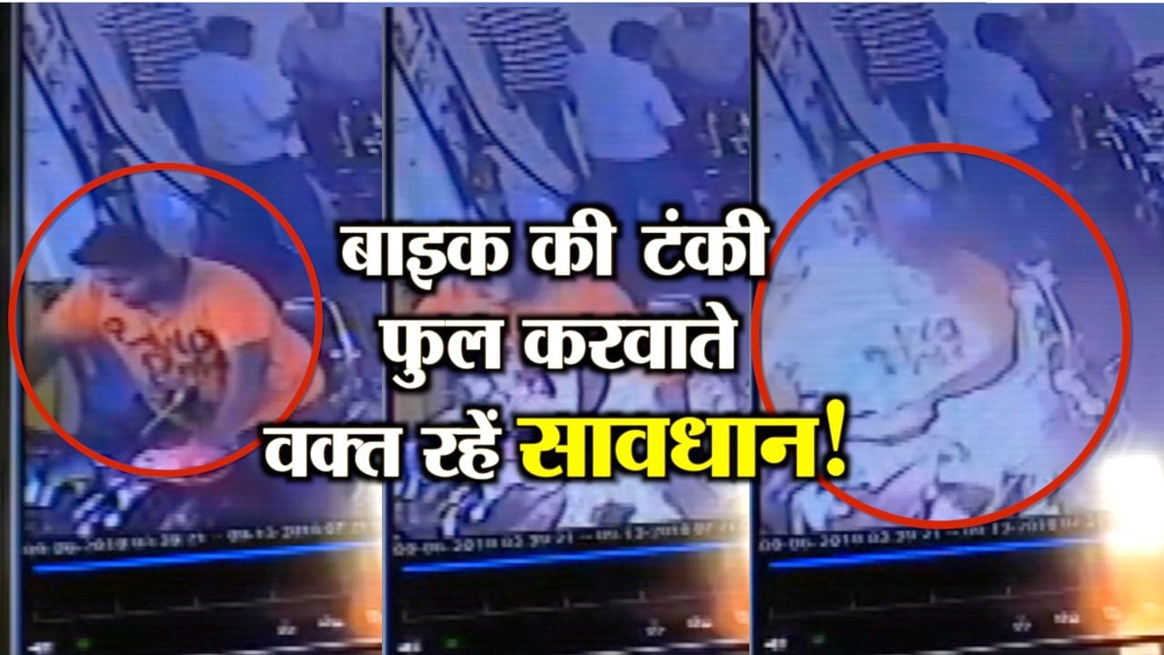 बाइक