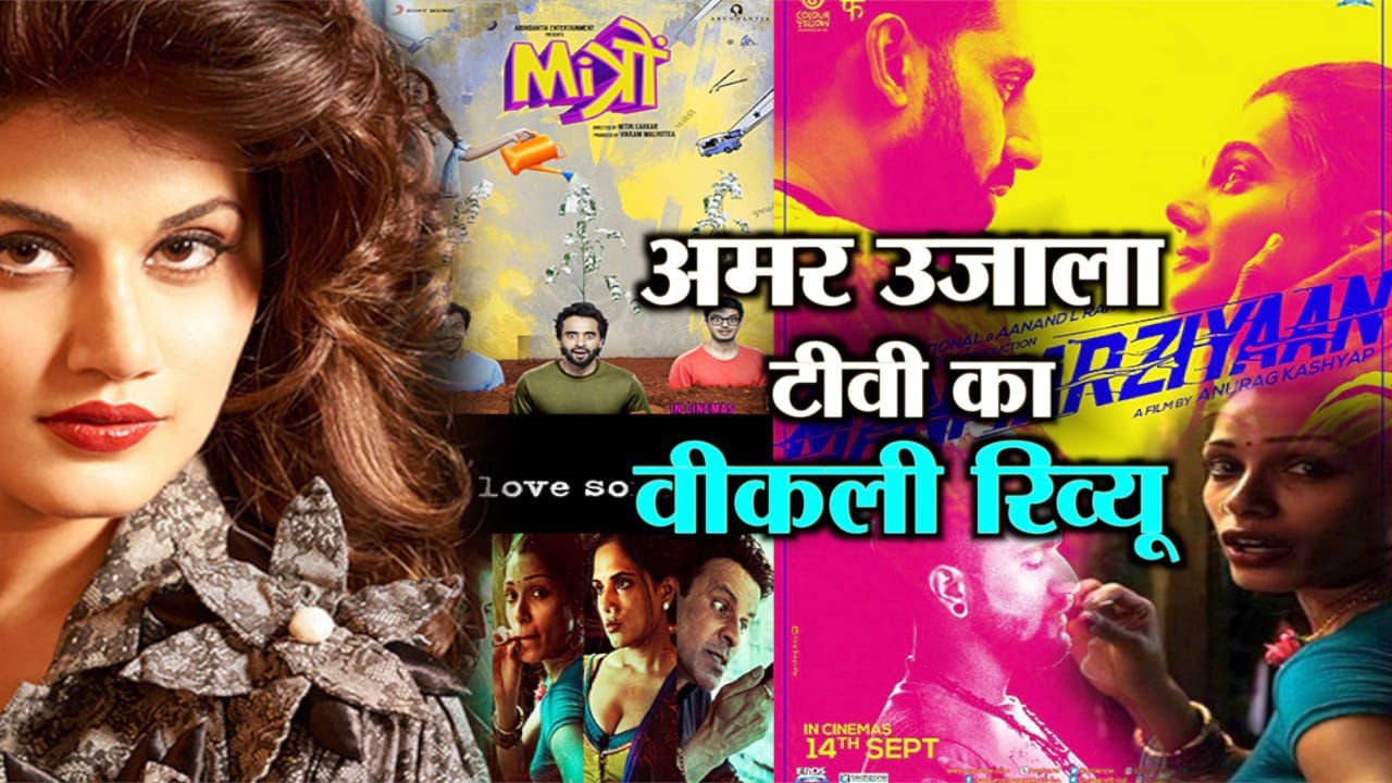 बॉलीवुड