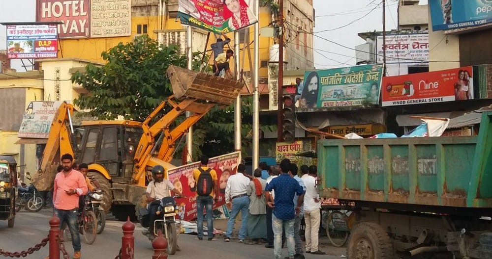 pakika action hordings