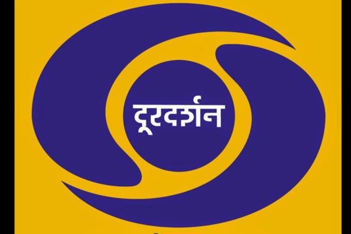 doordarshan eight relay center will be closed on 16 november 2018