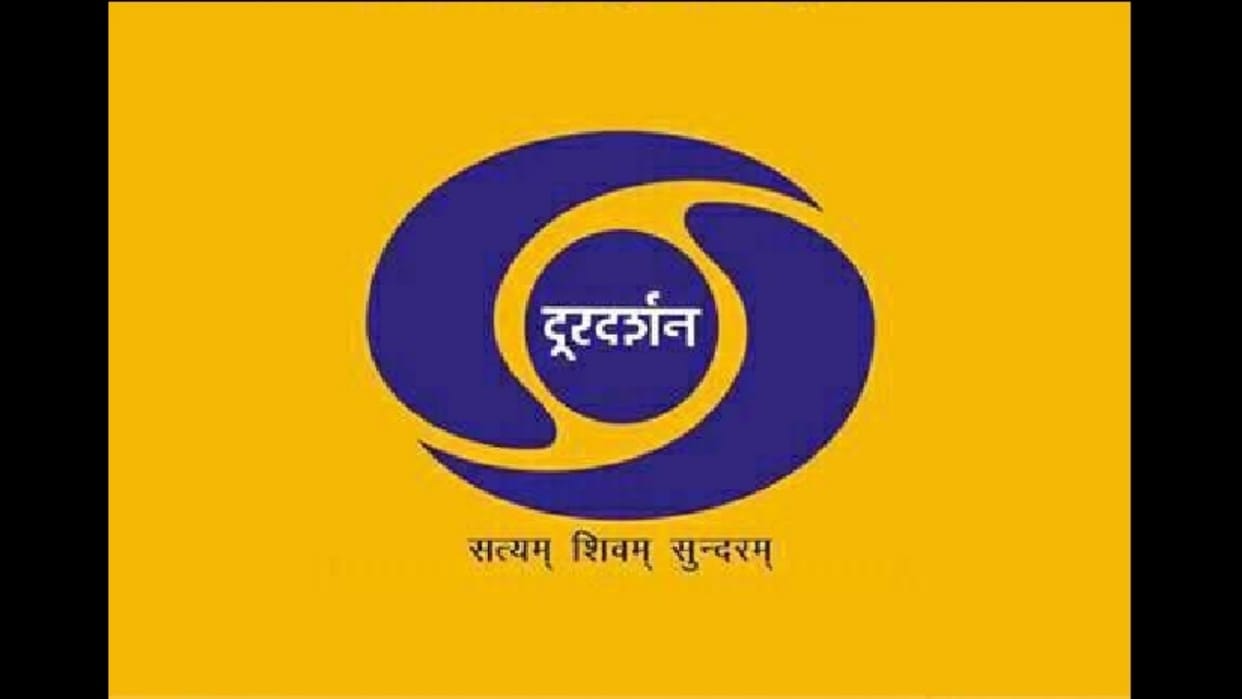 Doordarshan will not see from Antenna Many Tv tower will close soon
