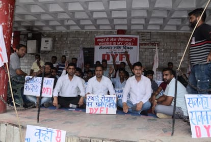 DYFI activists on 24 hours strike in hamirpur