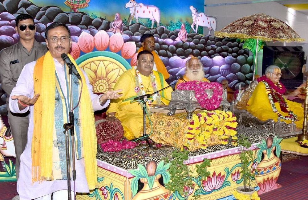 up deputy cm dinesh sharma says god is a tour operator of life