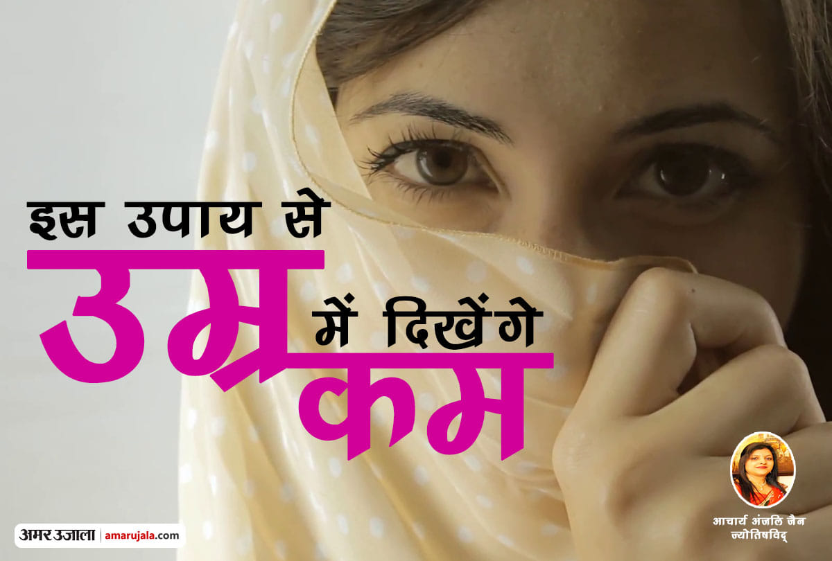 best astrological tips for beauty and brains in hindi