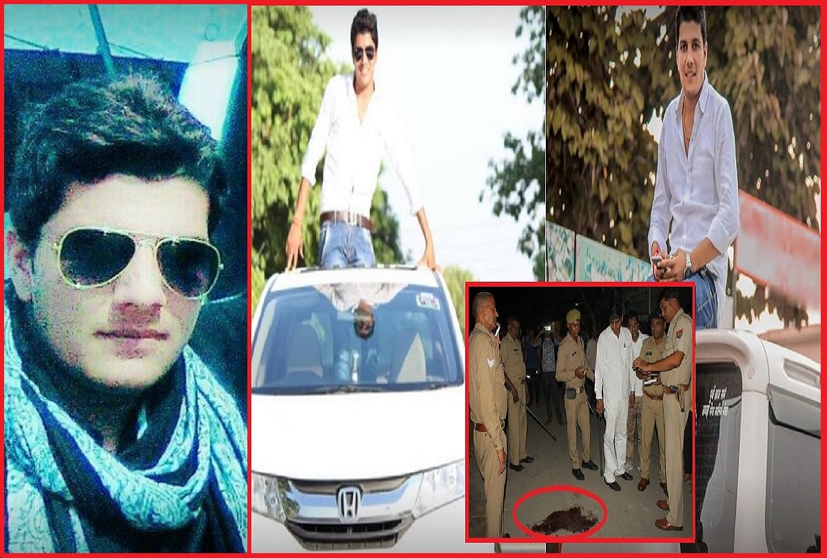 Murder of a BSP student leader in Meerut, and he wanted to make a name in politics, photos