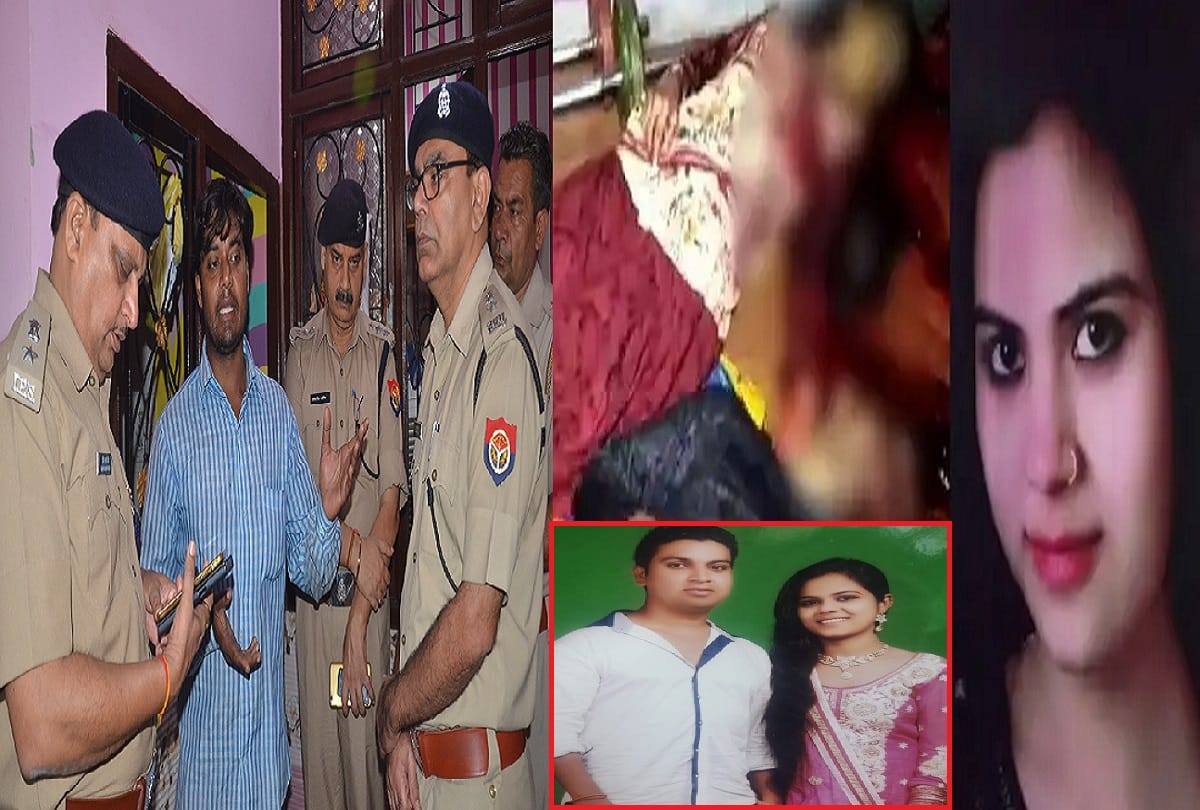 Killed of husband and wife in Muzaffarnagar, three years ago, court marriage was done, photos