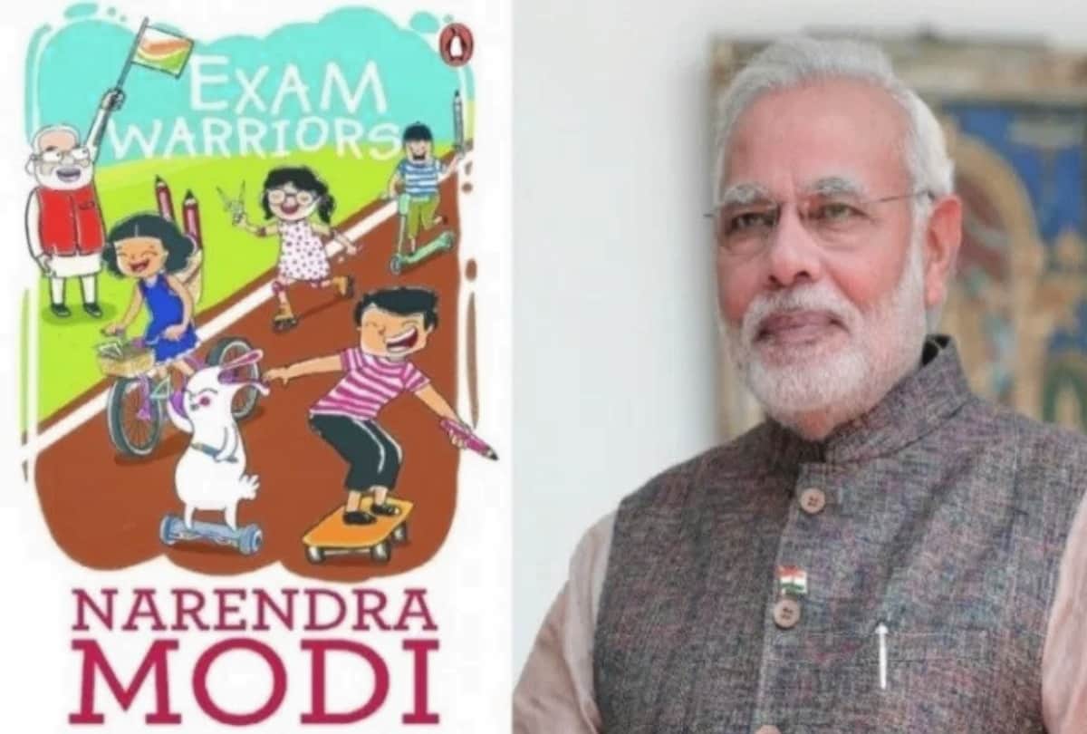 prime minister narendra modi wrote book exam warrior launched translation in urdu edition