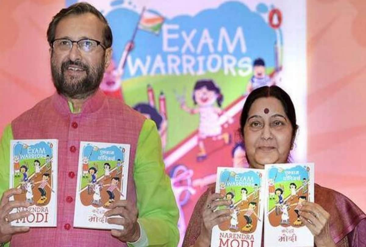 prime minister narendra modi wrote book exam warrior launched translation in urdu edition