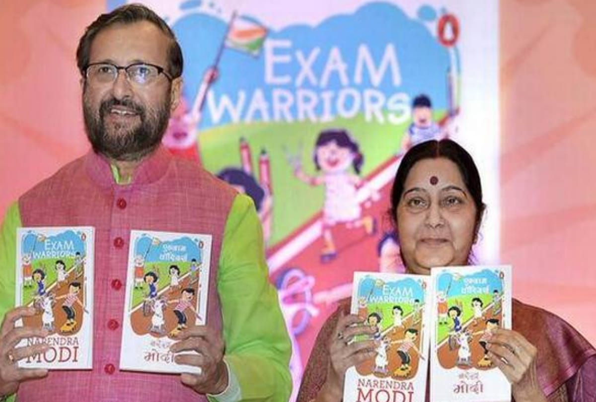 prime minister narendra modi wrote book exam warrior launched translation in urdu edition