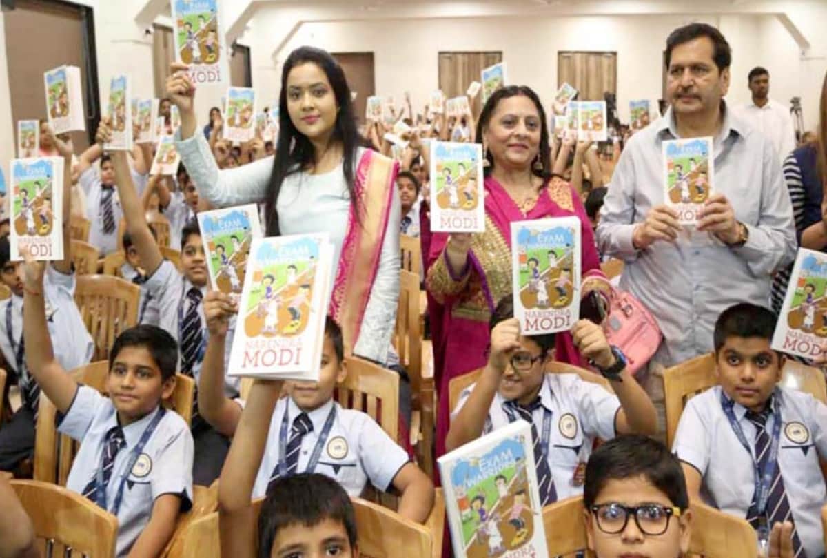 prime minister narendra modi wrote book exam warrior launched translation in urdu edition