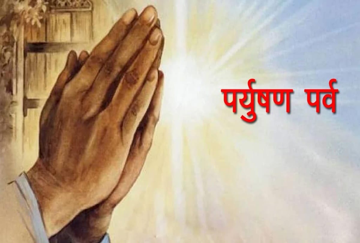 Paryushana festival annual holy events for Jains