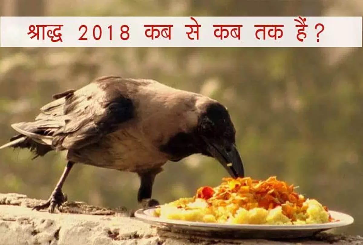 Pitru Paksha 2018 september shradh paksha Date and timing