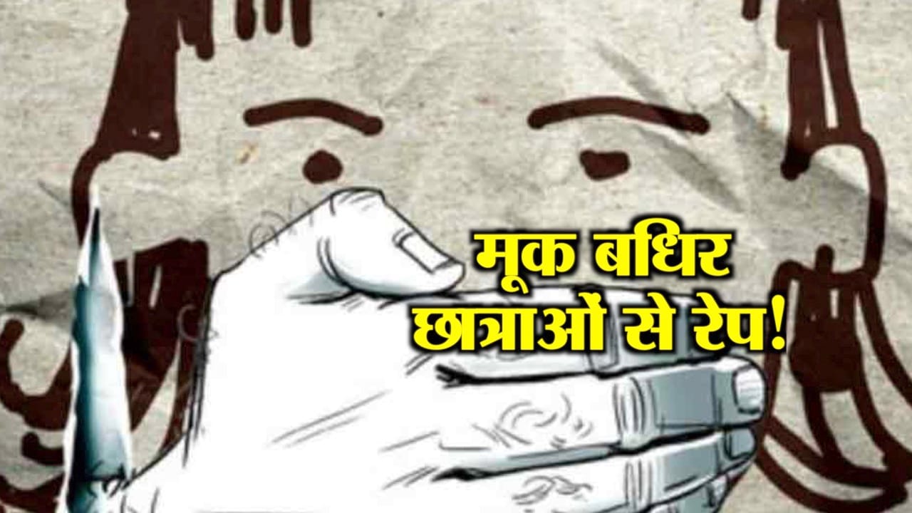 एच