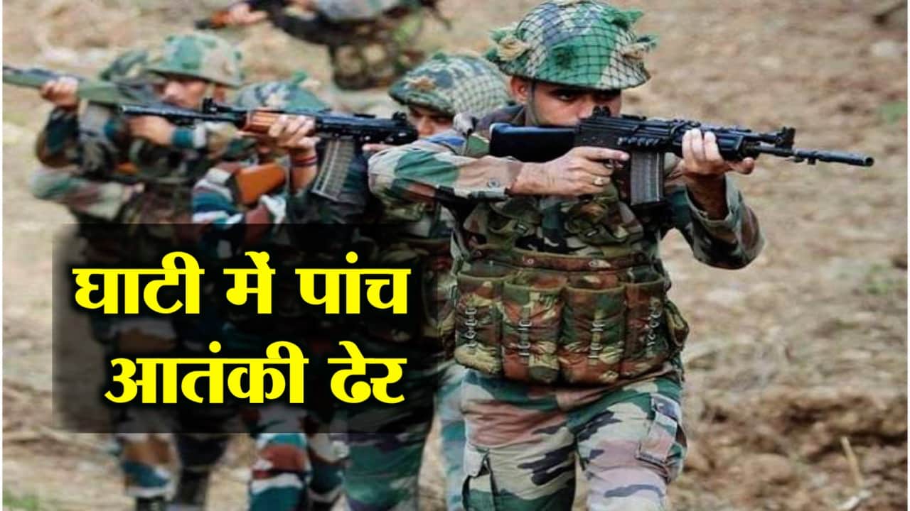 INDIAN ARMY