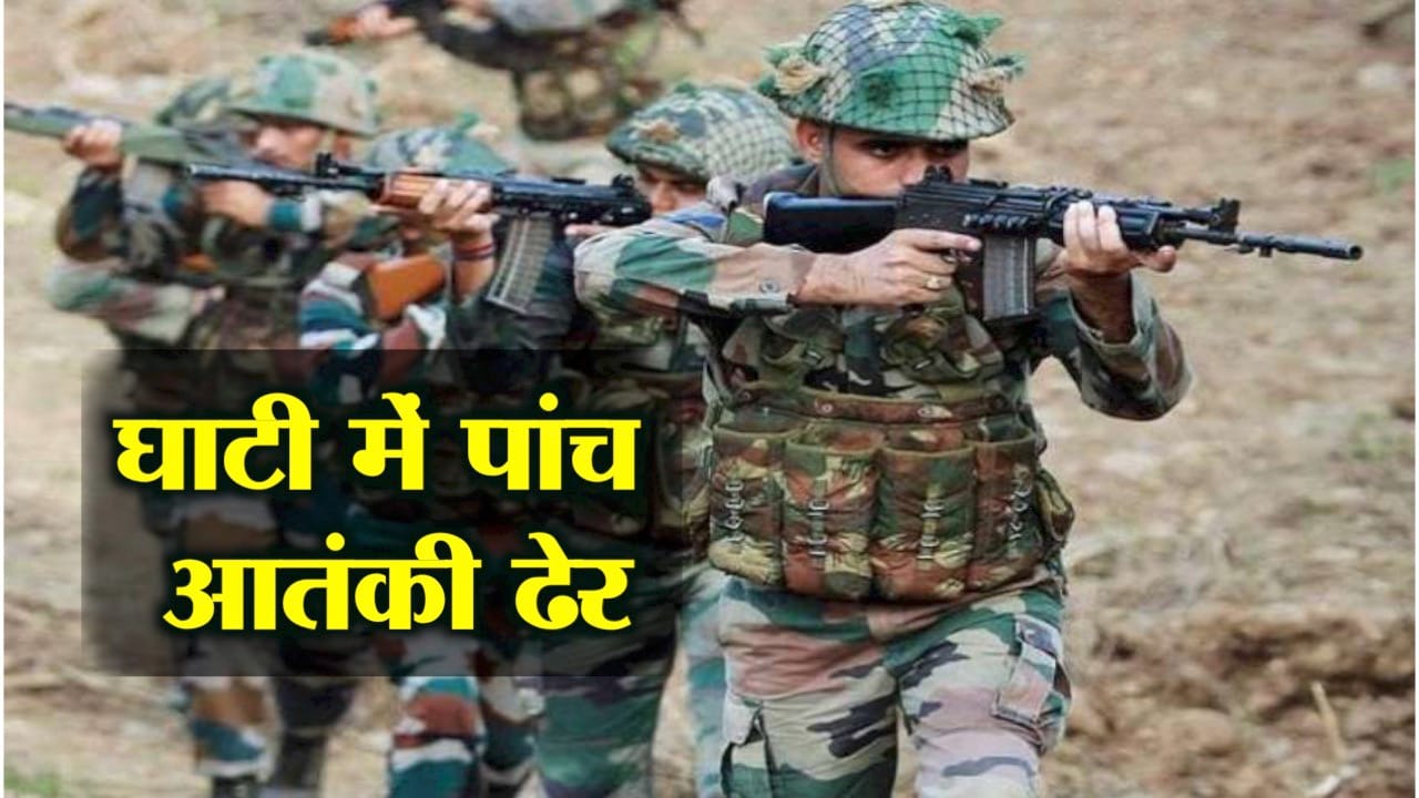 INDIAN ARMY