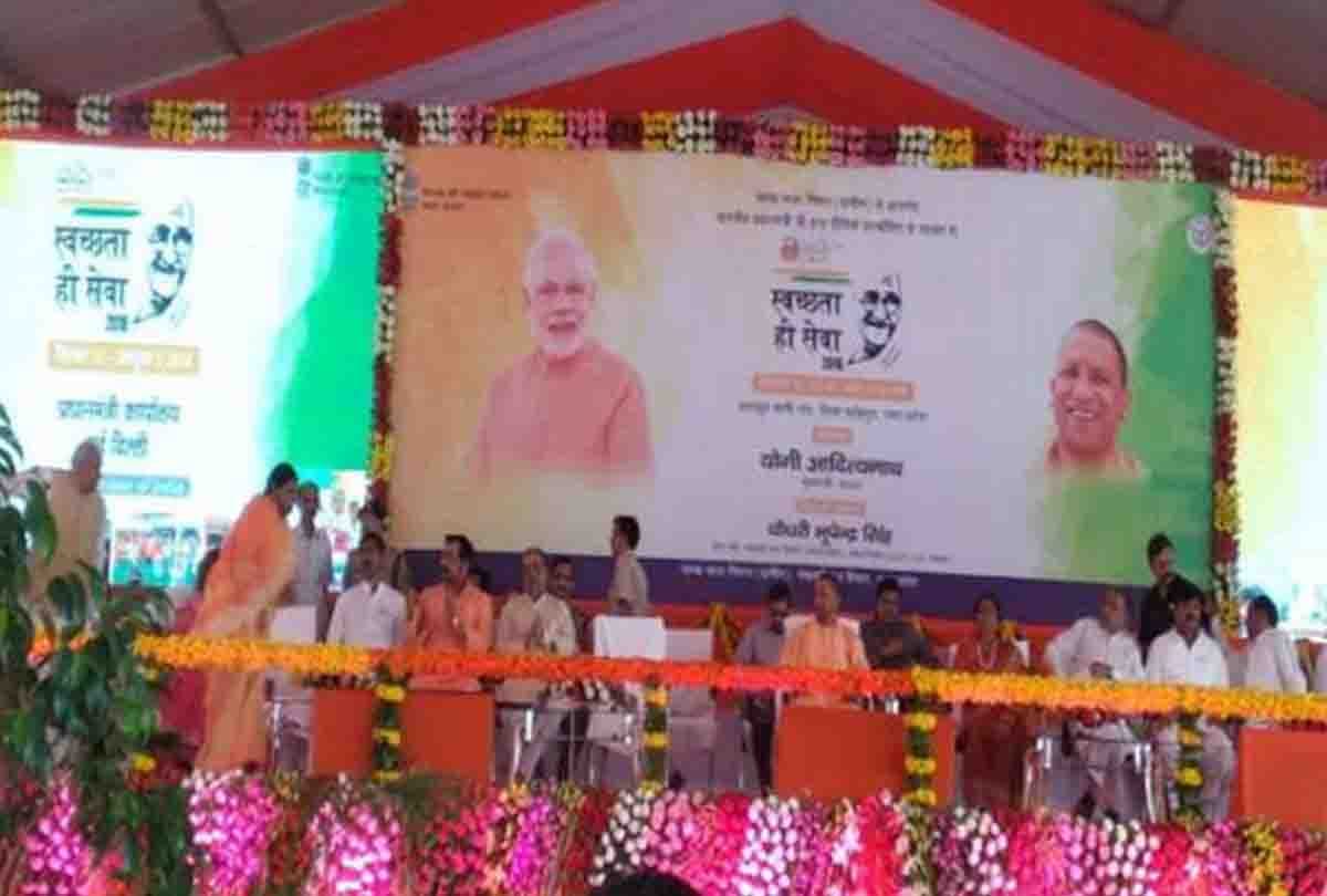 cm yogi adityanath in fatehpur