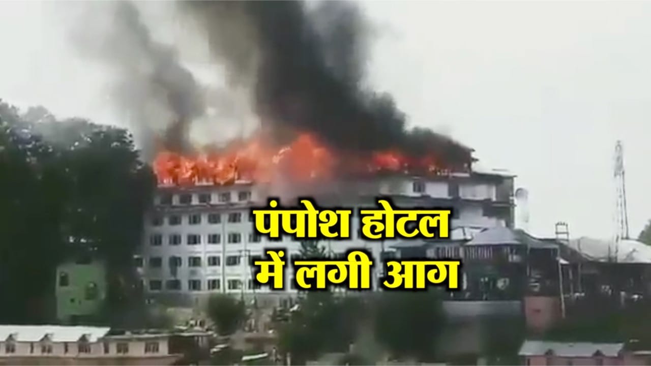 KASHMIR NEWS