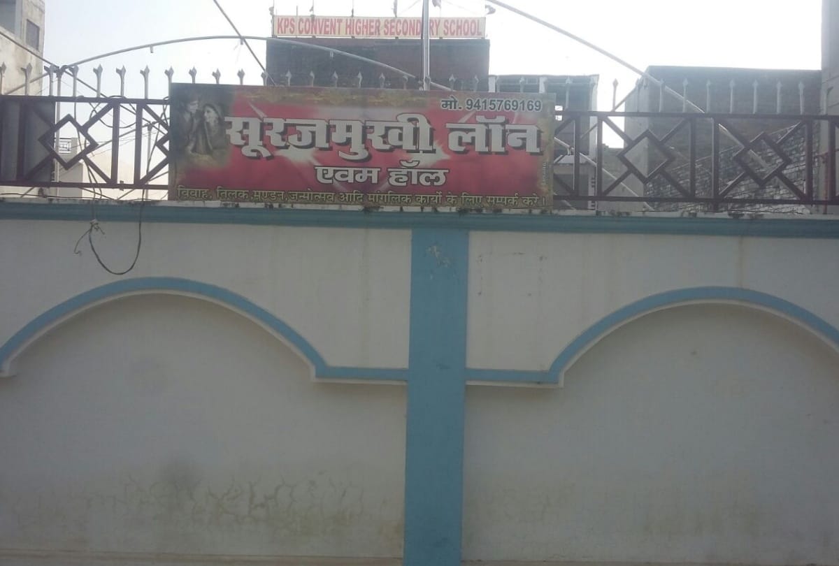seven illegal marriage lawns will be closed in rajajipuram of lucknow