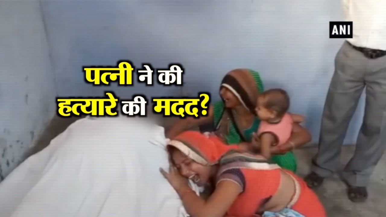 हत्या