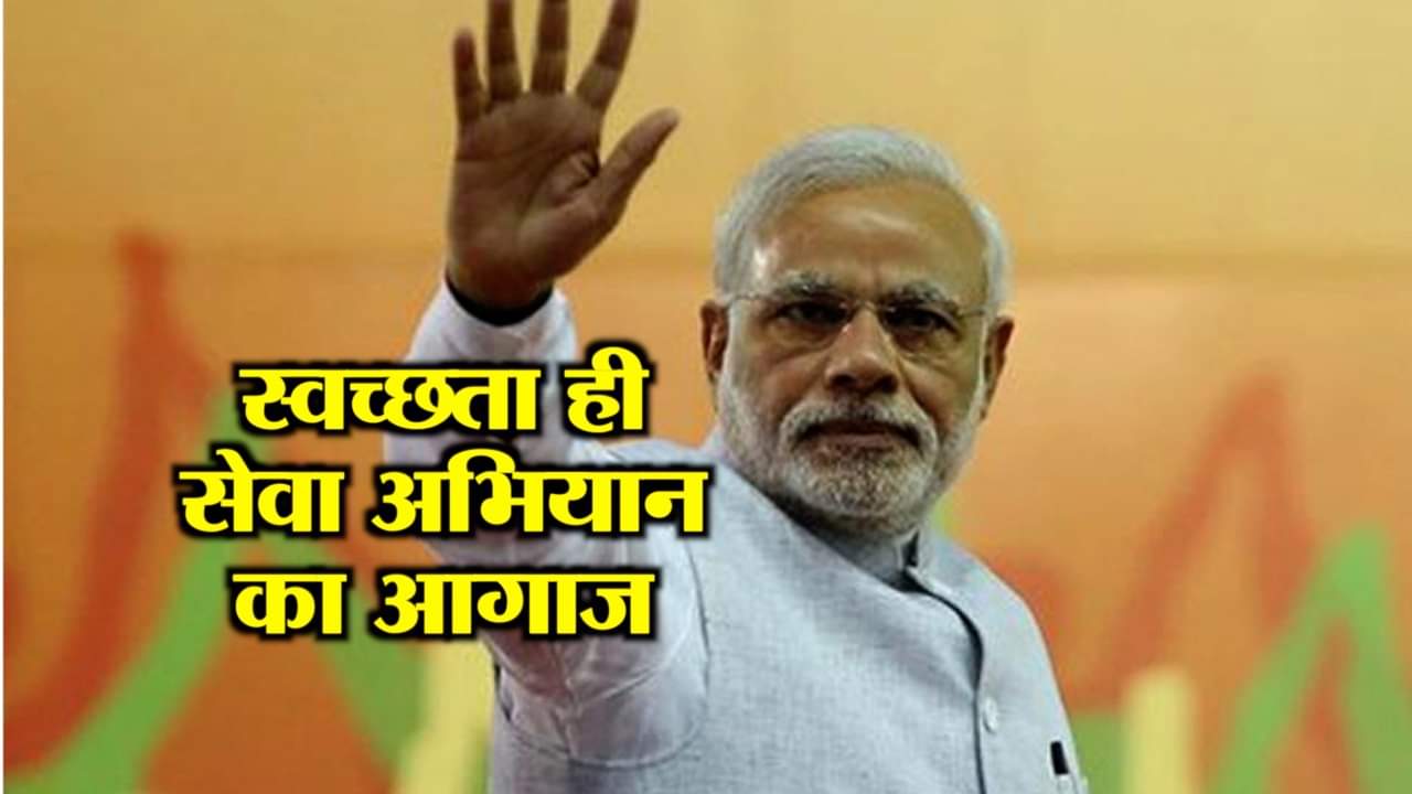 नरेंद्र मोदी