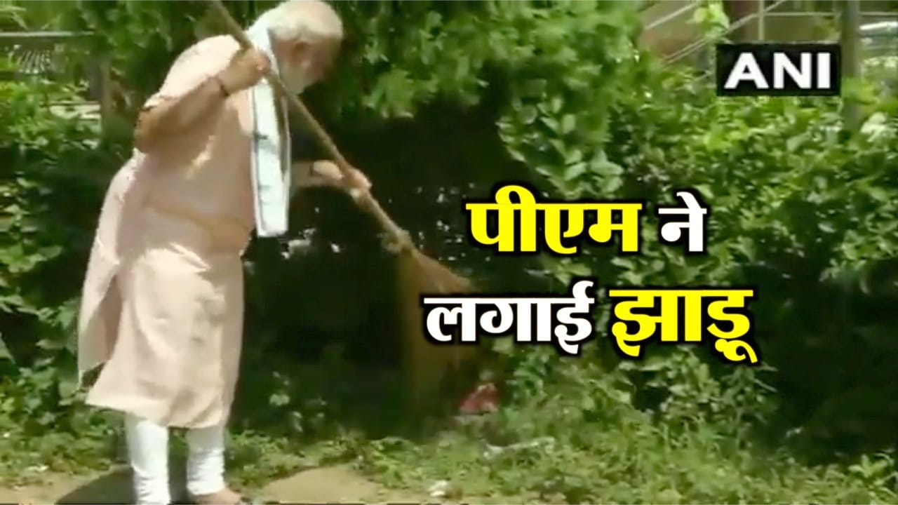 पीएम
