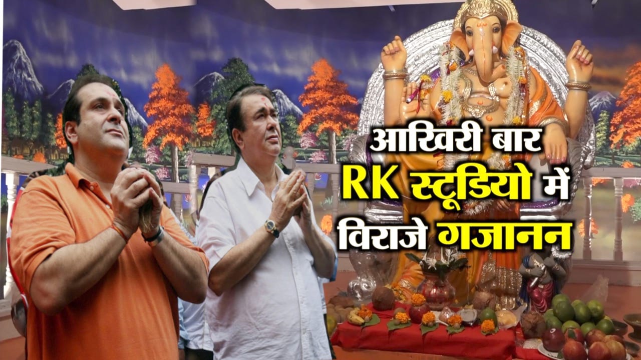 आरके