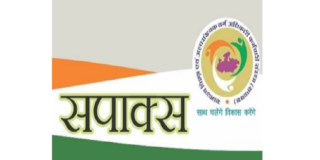 madhya pradesh assembly election 2018: SPAKS can field 20 retired IAS, IPS in elections
