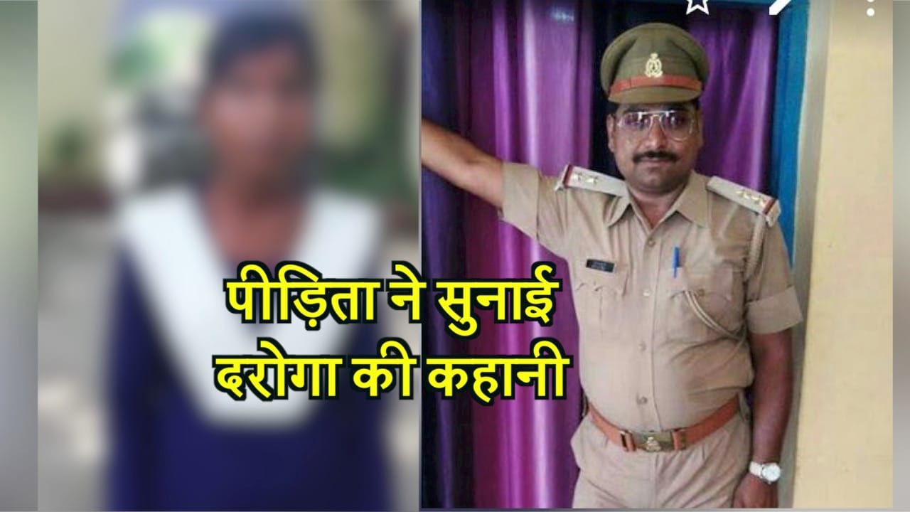 छात्रा