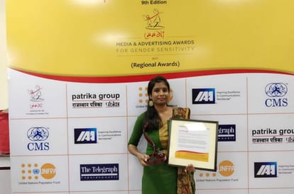 Varanasi daughter got laadli media award