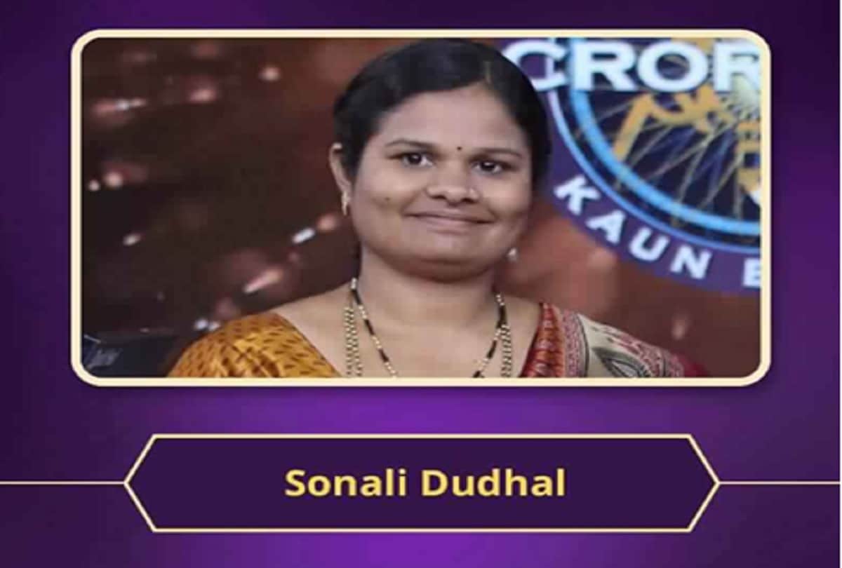 kbc 10 sonali dudhal lost 10 lack rupees in show