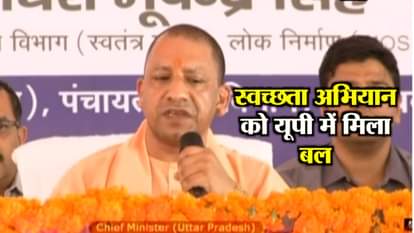 PM Modi’s emphasis on cleanliness has changed UP’s condition: CM Yogi